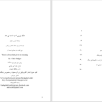 دانلود پی دی اف کتاب جنگ نیرویی که به ما معنا می‌دهد کریس هجز PDF