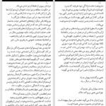 دانلود پی دی اف کتاب ایران، جامعه کوتاه‌مدت و ۳ مقاله دیگر محمدعلی همایون کاتوزیان PDF