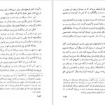 دانلود پی دی اف کتاب مشعشعیان احمد کسروی PDF