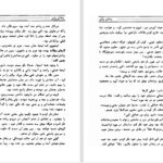 دانلود پی دی اف کتاب زندان زنان وین سنت ج بارنز PDF