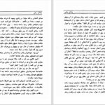 دانلود پی دی اف کتاب زندان زنان وین سنت ج بارنز PDF