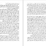 دانلود پی دی اف کتاب گرگ ها زمستان ندارند کورت لوتگن PDF