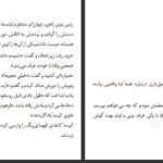دانلود پی دی اف کتاب پاستیل‌های بنفش کاترین اپل‌گیت PDF
