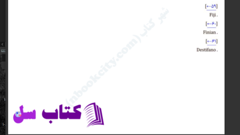 دانلود پی دی اف کتاب پاستیل‌های بنفش کاترین اپل‌گیت PDF