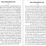 دانلود پی دی اف کتاب انجمن های سرّی در انقلاب مشروطیت اسماعیل رائین PDF