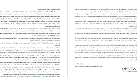 دانلود پی دی اف کتاب دانشنامه نقاشی 3 PDF