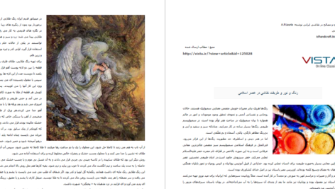 دانلود پی دی اف کتاب دانشنامه نقاشی 3 PDF