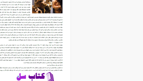 دانلود پی دی اف کتاب دانشنامه نقاشی 3 PDF
