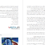 دانلود پی دی اف کتاب دانشنامه نقاشی 4 PDF