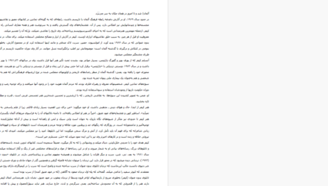دانلود پی دی اف کتاب دانشنامه نقاشی 4 PDF