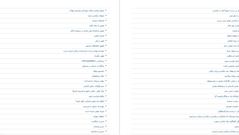 دانلود پی دی اف کتاب دانشنامه نقاشی 5 PDF
