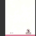 دانلود پی دی اف کتاب عذاب فرانسوا موریاک PDF