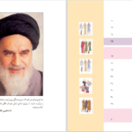 دانلود پی دی اف کتاب نازک دوزی زنانه ویژه دختران فاطمه صنعتی PDF