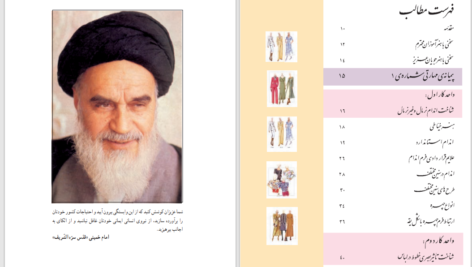 دانلود پی دی اف کتاب نازک دوزی زنانه ویژه دختران فاطمه صنعتی PDF