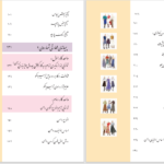 دانلود پی دی اف کتاب نازک دوزی زنانه ویژه دختران فاطمه صنعتی PDF