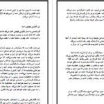 دانلود پی دی اف کتاب معجزه شکرگذاری راندا برن PDF