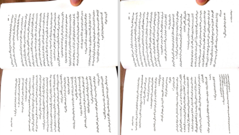 دانلود پی دی اف کتاب تعلیق ژان پل ساتر PDF