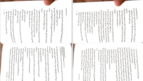 دانلود پی دی اف کتاب تعلیق ژان پل ساتر PDF
