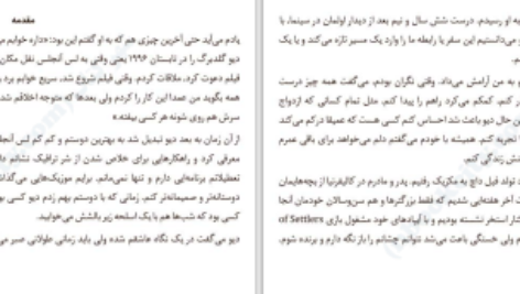 دانلود پی دی اف کتاب گزینه ب آدام گرانت PDF