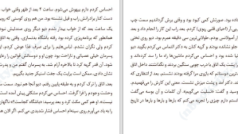 دانلود پی دی اف کتاب گزینه ب آدام گرانت PDF