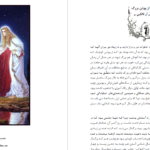 دانلود پی دی اف کتاب آهنگری از ووتن بزرگ  جی . آر . آر . تالکین PDF
