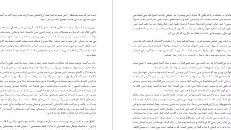 دانلود پی دی اف کتاب آهنگری از ووتن بزرگ  جی . آر . آر . تالکین PDF