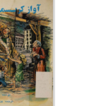 دانلود پی دی اف کتاب آواز کریسمس چارلز دیکنز PDF