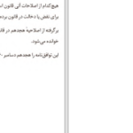 دانلود پی دی اف کتاب پرواز های زیرزمینی پن اچ وینترز PDF