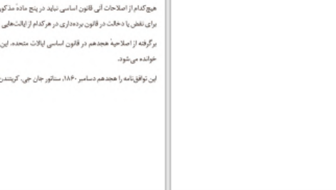 دانلود پی دی اف کتاب پرواز های زیرزمینی پن اچ وینترز PDF