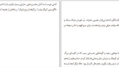 دانلود پی دی اف کتاب پرواز های زیرزمینی پن اچ وینترز PDF