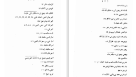 دانلود پی دی اف کتاب تذکره خوشنویسان مولانا غلام محمد هفت قلمی دهلوی PDF