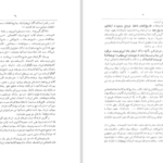 دانلود پی دی اف کتاب تاریکی ها بروشنایی میگراید رکن الدین همایونفرخ PDF