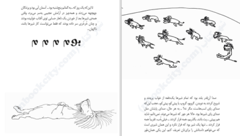 دانلود پی دی اف کتاب لافکادیو شل سیلوراستالین PDF