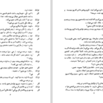 دانلود پی دی اف کتاب همه‌ی پسران من آرتورمیلر PDF