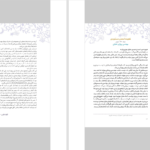 دانلود پی دی اف کتاب زنان پیشرو گلچهره سهراب PDF