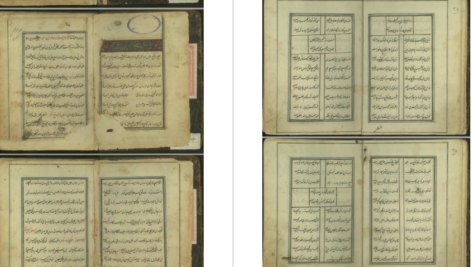دانلود پی دی اف کتاب دادگاه قاجار PDF