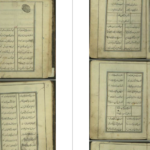 دانلود پی دی اف کتاب دادگاه قاجار PDF