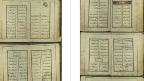دانلود پی دی اف کتاب دادگاه قاجار PDF