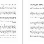 دانلود پی دی اف کتاب سرزمین مردمان قوچان PDF