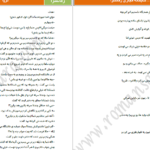 دانلود پی دی اف کتاب دریا ماندانا معینی PDF