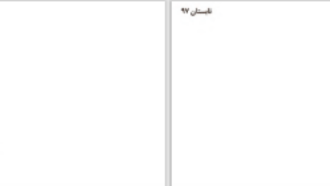 دانلود پی دی اف کتاب زندگی بر محور حقیقت هانس روسلینگ PDF