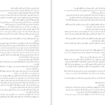 دانلود پی دی اف کتاب تسخیرشدگان PDF