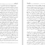 دانلود پی دی اف کتاب والنتینو ناتالیاکیزنبورک PDF