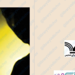دانلود پی دی اف کتاب سوگوار جلد4 ریچارد استارک PDF