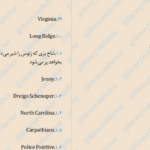 دانلود پی دی اف کتاب سوگوار جلد4 ریچارد استارک PDF