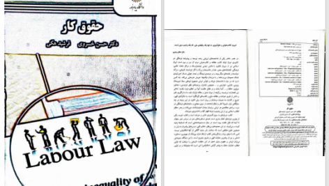 دانلود پی دی اف کتاب حقوق کار حسن خسروی PDF