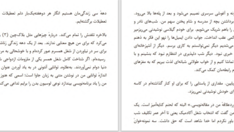 دانلود پی دی اف کتاب زمین بدون مردان کریستینا سویینی برد PDF