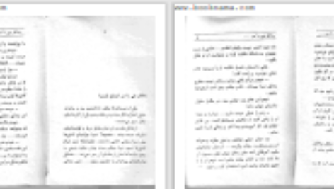 دانلود پی دی اف کتاب بخاطر چی با من ازدواج کردی عزیز نسین PDF