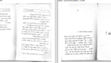 دانلود پی دی اف کتاب بخاطر چی با من ازدواج کردی عزیز نسین PDF
