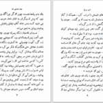 دانلود پی دی اف کتاب اسب سرخ جان اشتاین بک PDF